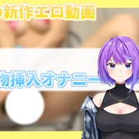【５月新作エロ動画】てまり＆あおいOtherCut版 公開♥【2025年5月】