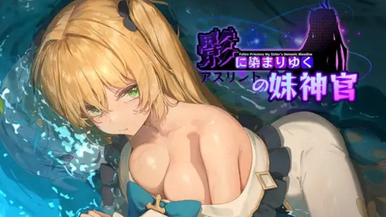 11/22販売ランキング1位は注目度大！「影に染まりゆくアスリントの妹神官」と他予想