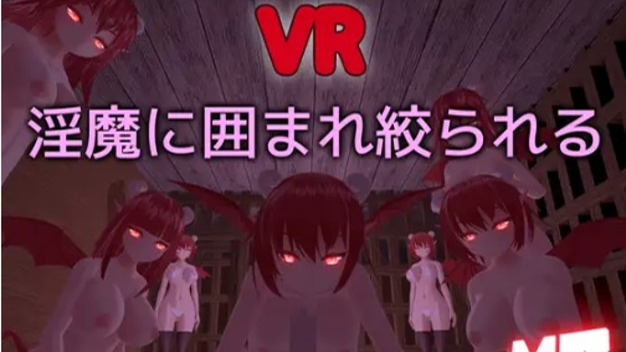 VRゲーム開発やめました！＆VRおすすめゲーム
