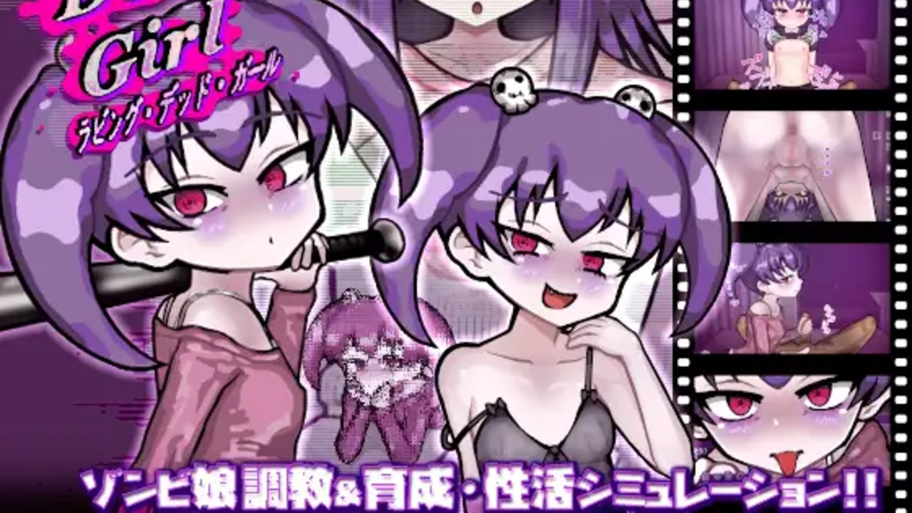 4月23日発売ラビングデッドガール！　体験版のレビューもあるよ！