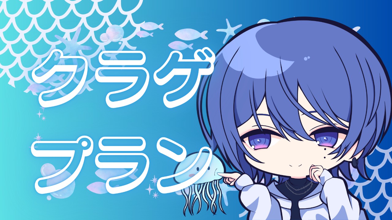 Ci-en月2ボイス【帰ってきた彼氏に耳かきで寝かしつけられる話】