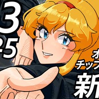 【新譜】「Tashkil vol.1」（M3-2025春）