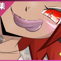 【ミニCG集】シュリンカーvore &長舌責めーフェチ濃いめー