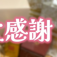 リアイベをしたらセンスが良すぎるプレゼントをもらいまくり、エルフ大横転