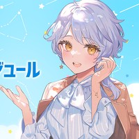 【月間スケジュール】3月のスケジュール