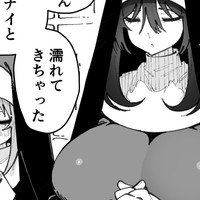 叔母と姪はイケナイことが好き