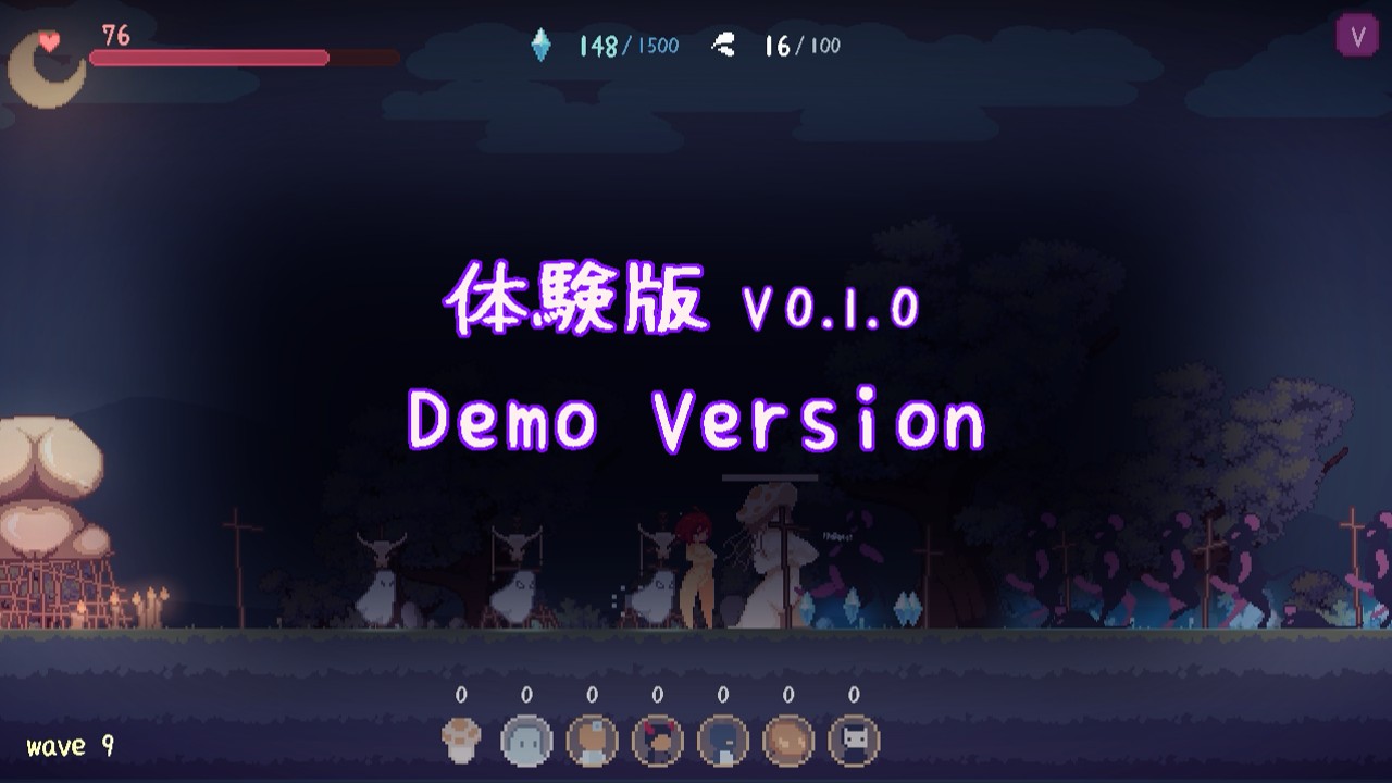dear world re 体験版ソフト