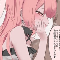 ０２１４♡オナサポ配信アーカイブ♡