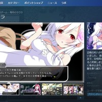 レイチェル進捗32 steam版発売日のお知らせ＋トイレイベント考え中