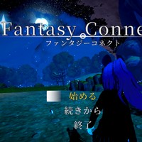 FantasyConnect更新2024_7_26