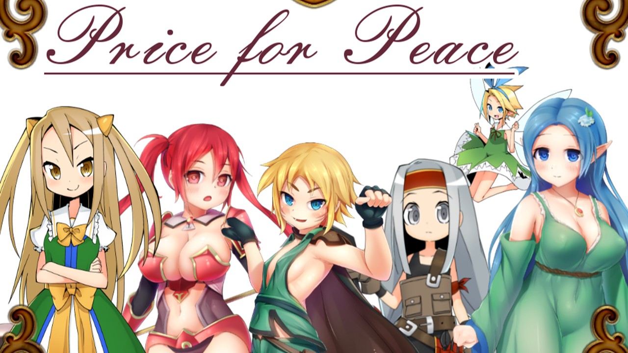 『Price for Peace』アップデート・私的な事情について