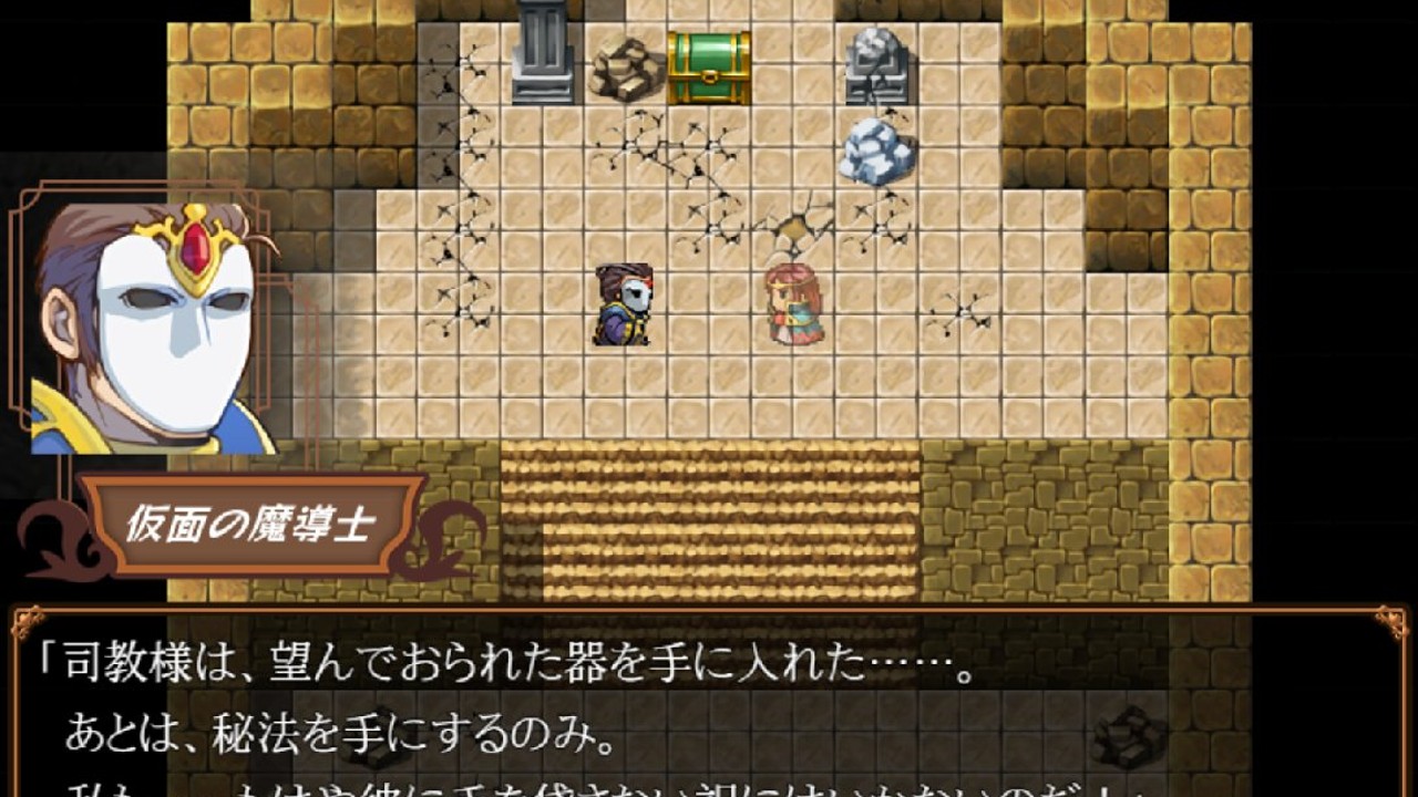 「魔導士は幻影を耽溺する」体験版の続き制作中