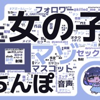 今年もありがとうございました