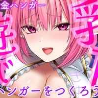 今夜は配信♡チクニーグッズ遊びしよ〜♡【乳首ハンガー、ペットボトル】
