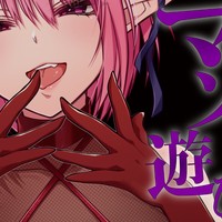 【今夜は配信】気まぐれマゾ遊び【今月のスケジュール】