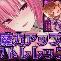 【1時間たっぷり焦らされ】チクトレ♡女の子オナニーｗ【優しい尊厳破壊/新作音声作品裏話】【3000】