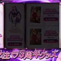 【残り2個♡】抱き枕カバー期間限定再販のお知らせ