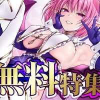 【無料17時間以上！】60分以上無料で聞けちゃうアーカイブ特集【保存版】