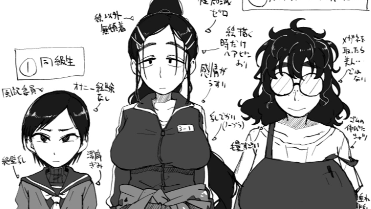 新キャラデザイン案 - かめきりん - Ci-en（シエン）