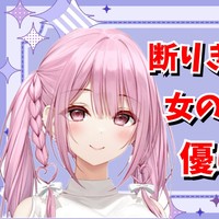【録下ろしシチュボ】断りきれない💦先輩からの優しい誘惑❤️