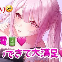 お仕事でヘトヘトで甘々したかった！！いっぱいできて大満足🩷