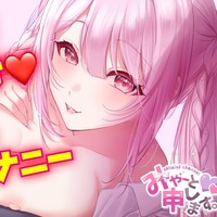 【サンプル有り】へこへこ擦り付け❤️お布団からチン媚びオナニー