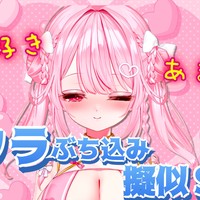 イチャ甘たっぷり♡青タラぶち込んでとろふわ擬似セックス♡