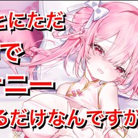 【録り下ろし】プラベ盗聴？ほんとにただ夢中でオナニーしてるだけなんですが…