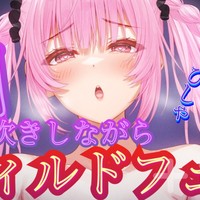 【録り下ろし二本立て‼️】お風呂でびしゃびしゃ潮吹き💦指オナしながらディルドフェラ