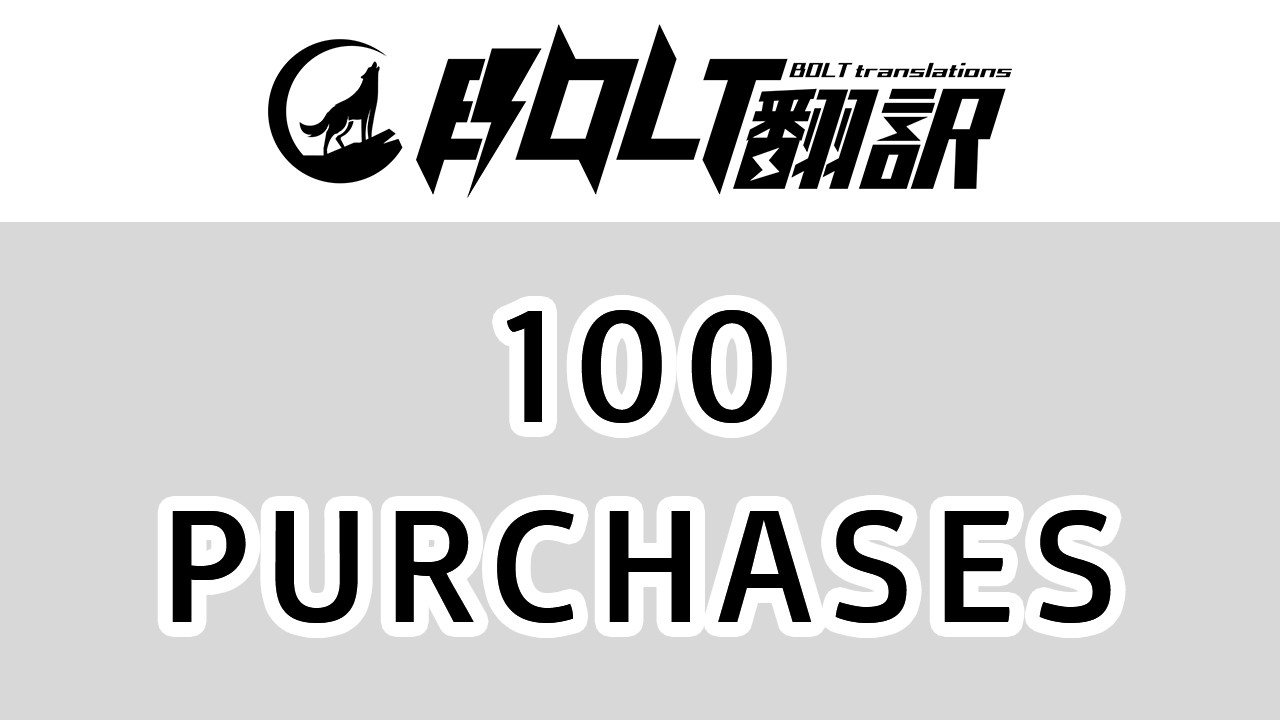 【OVER 100 PURCHASES】–【Mage Kanade’s Futanari…】