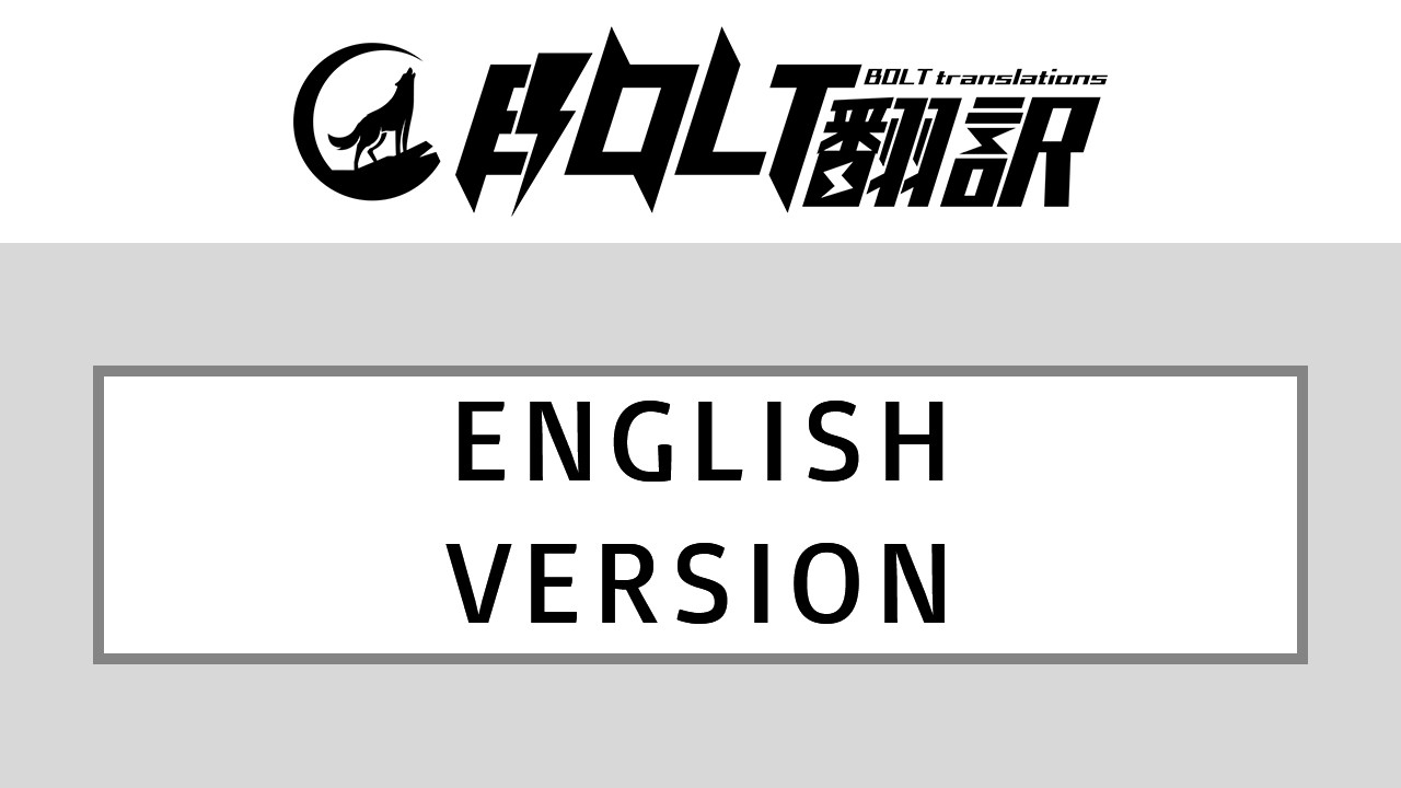 【ENGLISH VERSION】–【Mage Kanade’s Futanari…】