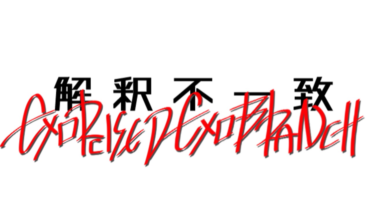 【お知らせ】プロローグを先行公開しちゃう話
