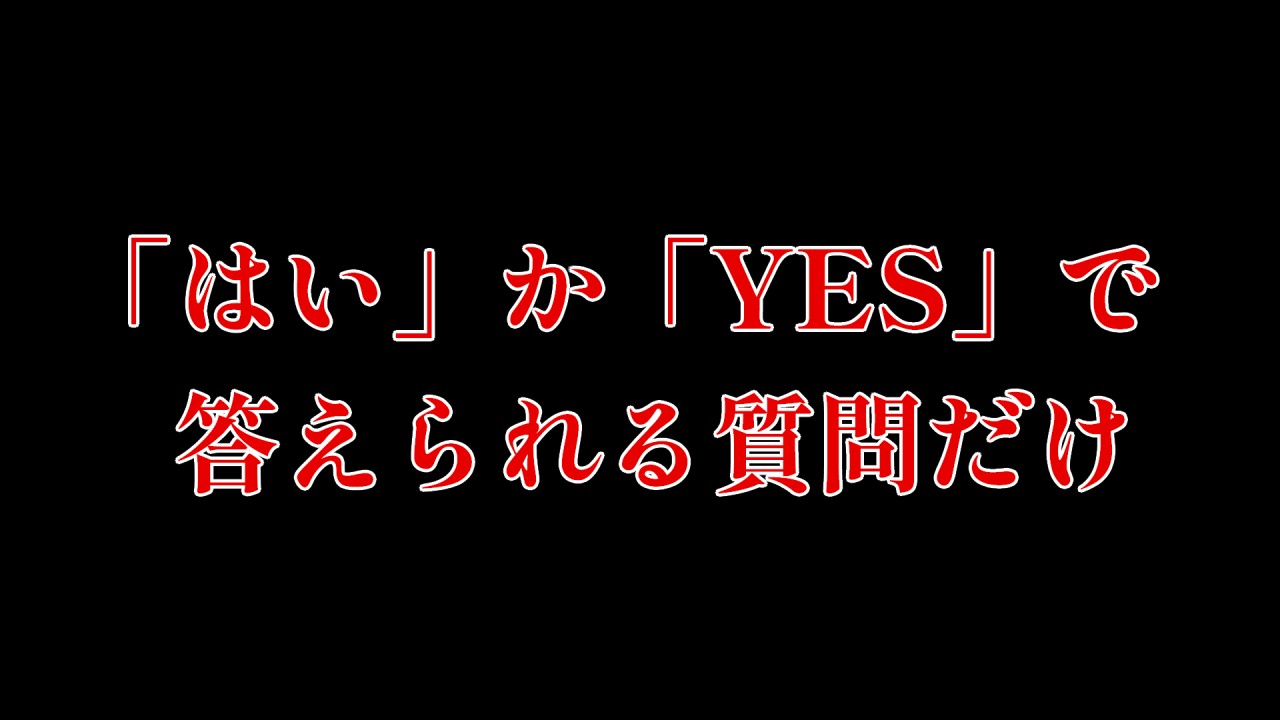 本日のゲーム実況💀