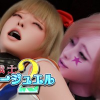 おまけ差分（セーラージュエル2編）③