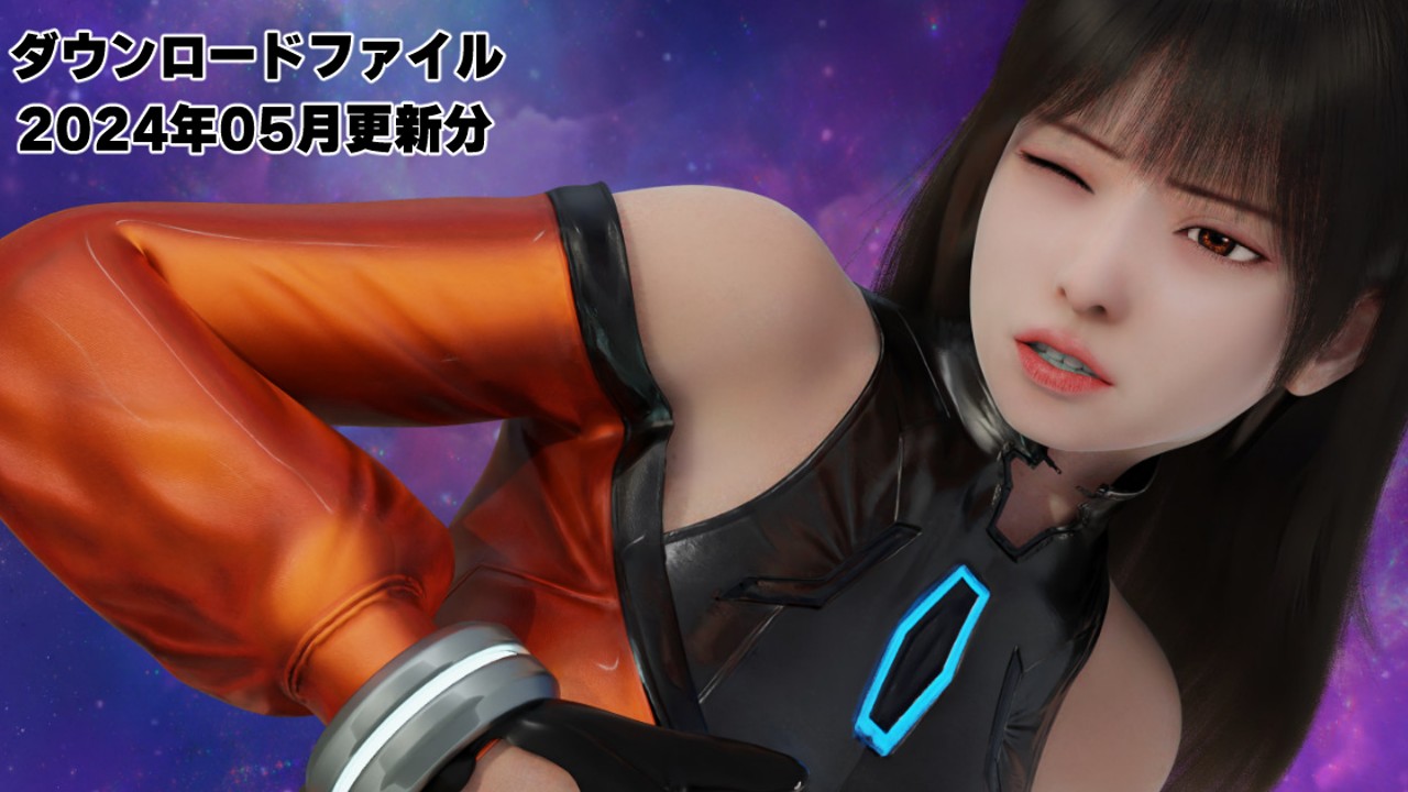 GANTZ リョナ 2024年06月の記事一覧 - ひゅー！！！ - Ci-en（シエン）