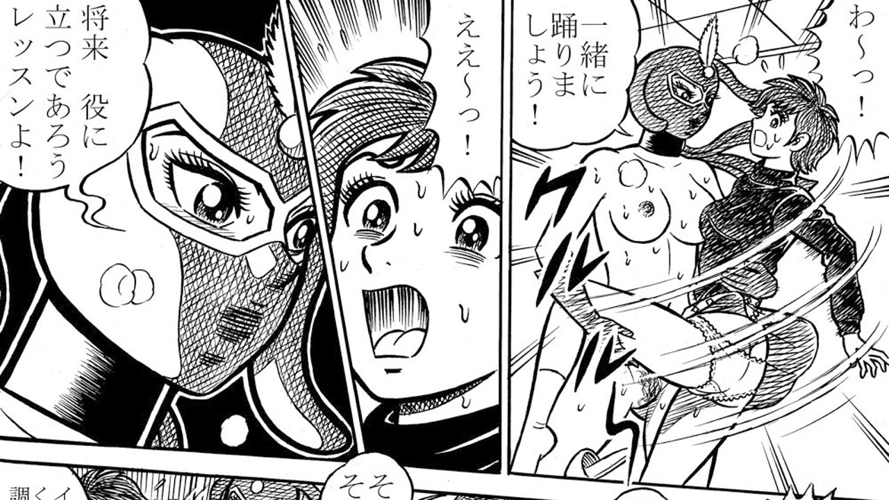 架空まさる　けっこう仮面 けっこう仮面の個人授業」P１６ - 架空まさる/デーナミック豪 - Ci-en（シエン）
