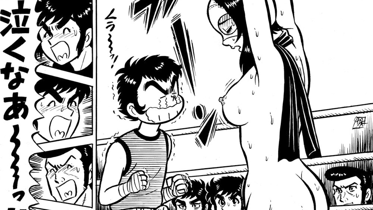 同人誌　　まぼろしパンティ まぼパン～リンチにかけろ編～」P３，４ - 架空まさる/デーナミック豪 - Ci-en（シエン）