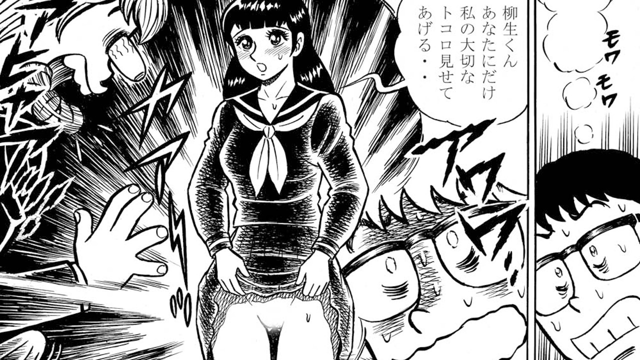 まぼろしパンティーエロ画像 