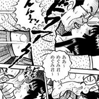 ～与一の頭に穴四つ～と～中年の光と影～