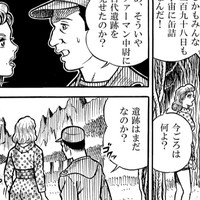 「禁断の惑星」「地獄に堕ちた菊の助」UP!