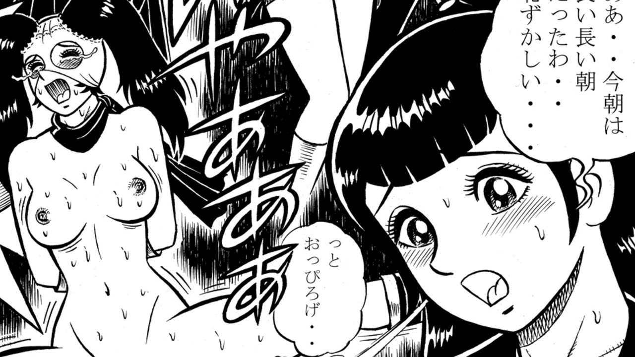 藤寿々美ヌード画像 無料プランの記事一覧 - 架空まさる/デーナミック豪 - Ci-en（シエン） - 5ページ目