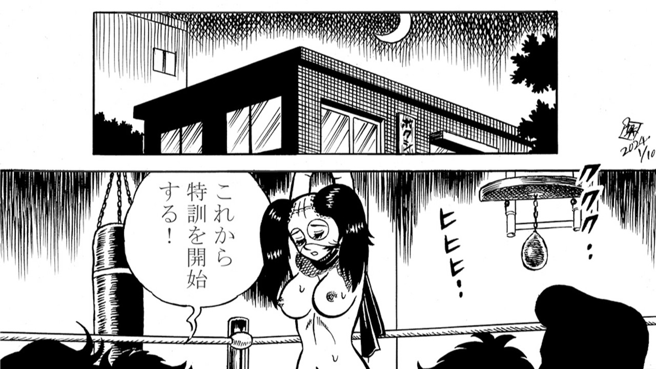 同人誌　　まぼろしパンティ 
