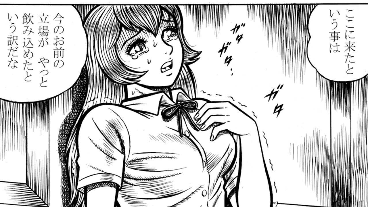 雪代小百合　輪姦陵辱  雪代の記事一覧 - 架空まさる/デーナミック豪 - Ci-en（シエン）