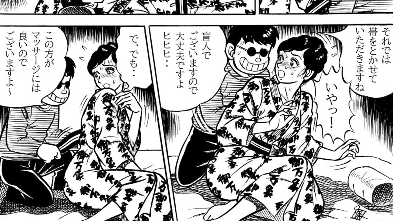 架空まさる　けっこう仮面 