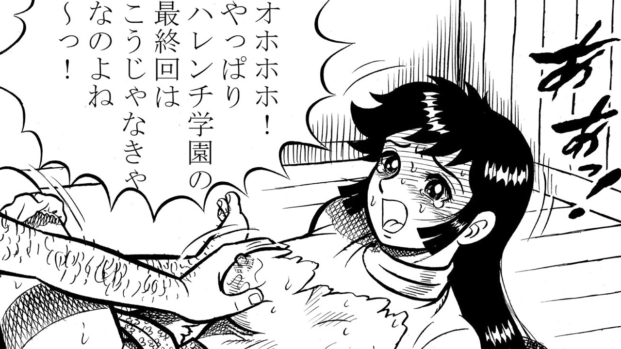 架空まさる　けっこう仮面 挿入イラストシリーズ」１３，１４ - 架空まさる/デーナミック豪 - Ci-en（シエン）