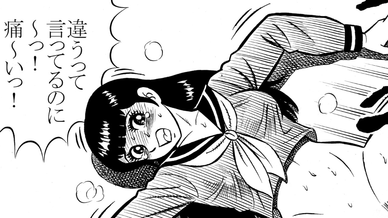 まぼろしパンティ   エロ まぼろしパンティの記事一覧 - 架空まさる/デーナミック豪 - Ci-en（シエン）