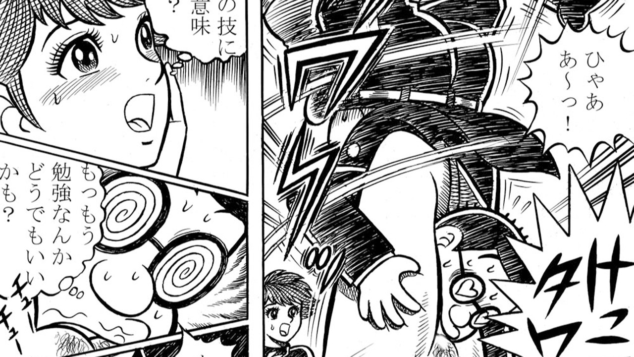 架空まさる　けっこう仮面 けっこう仮面の個人授業」P１３ - 架空まさる/デーナミック豪 - Ci-en（シエン）
