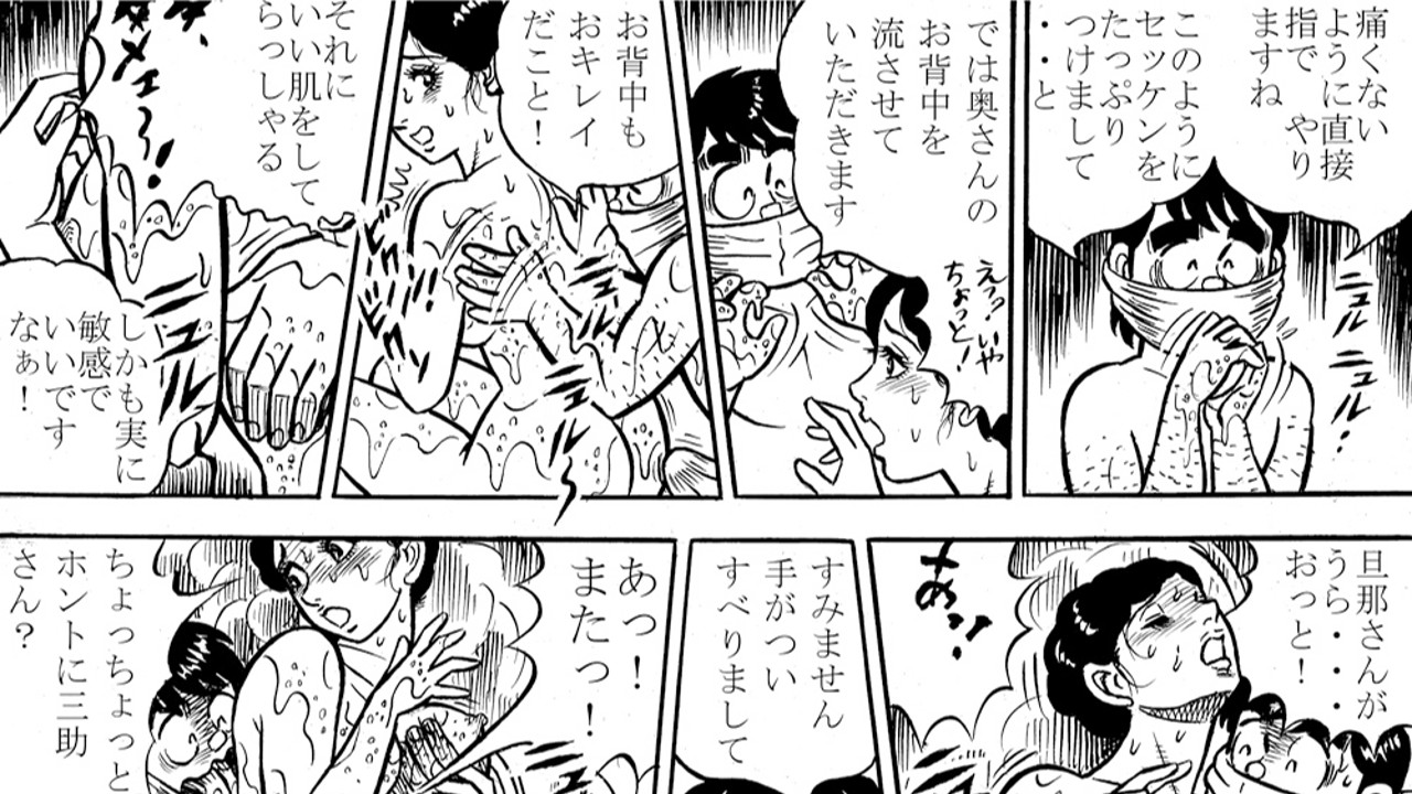 喜劇新思想体系 エロ 山上たつひこの記事一覧 - 架空まさる/デーナミック豪 - Ci-en（シエン）