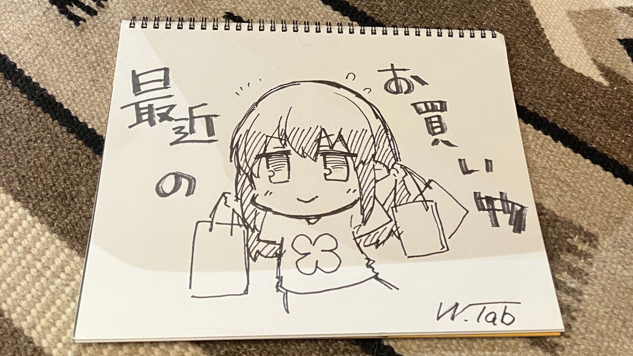 買い物と雑談！