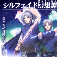 ウディタ3.5落ち着いた！？ ＆シル幻20周年！